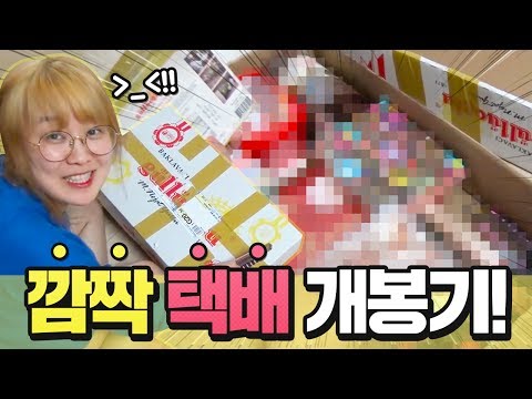요즘 지영이가 완전 꽂힌 OO디저트?! 너무 맛있잖아?!