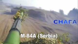 M-84 Main Battle Tank