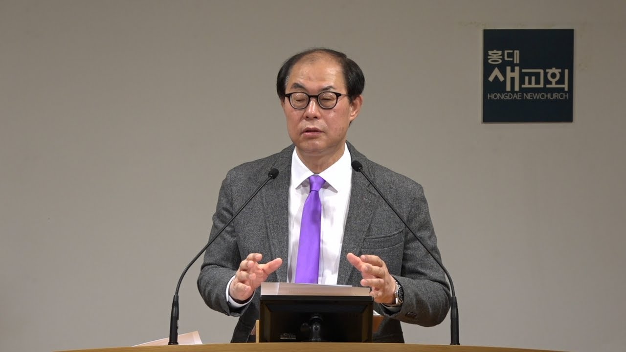 [바로 그 차이!] 기도 안 하는 이유를 깨라 - 이사야 65장 1~25절(새벽예배 20211208)