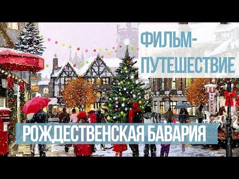 Видео: Иммигранты, которые не должны путешествовать во время Рождества