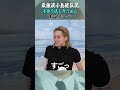 流しそうめん【トンツカタン森本さんと漫画トーク】共感しかないっす!!