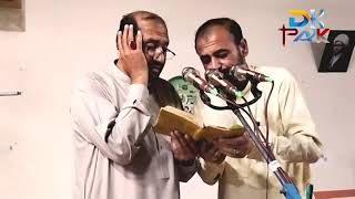 Zakir Tajir Hussain and Zakir Amin Hussain || 28th Safar ||