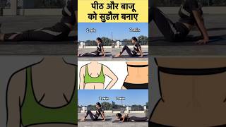 2 मिनट में back + arms fat melt? 😱🔥#shortsfeed #shorts #ytshorts #trendingshorts #viralshorts #fat