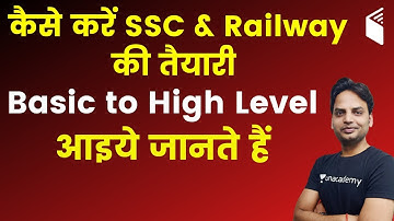 कैसे करें SSC & Railway की तैयारी ? Basic to High Level | Use Code "NIGAM10"