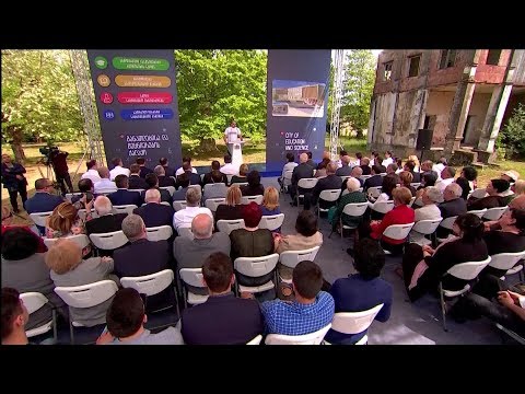 ბათუმში განათლებისა და მეცნიერების ქალაქი აშენდება