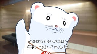 【アークナイツ】実質もう冬だしサーミ行きながら駄弁ろうぜ