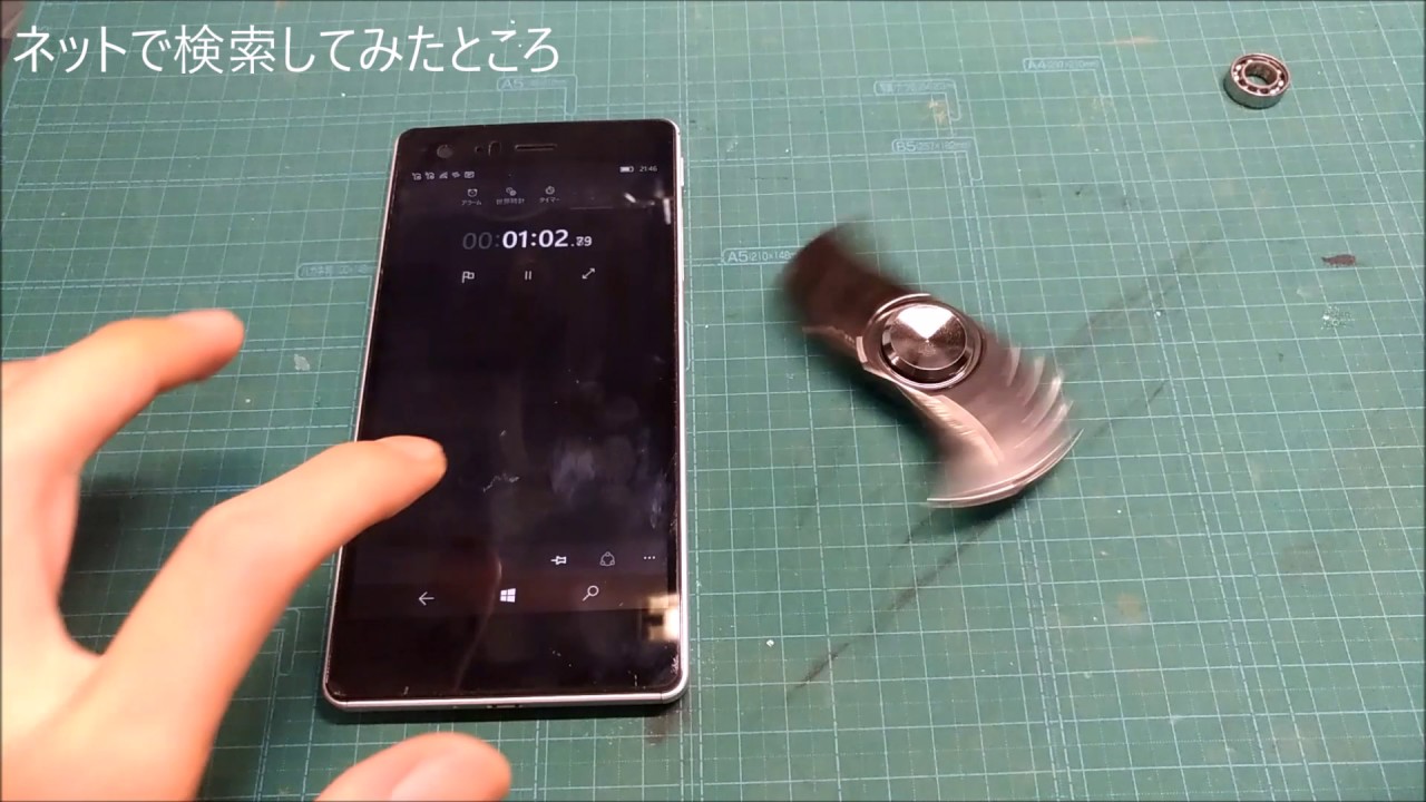 Etc 0002 ハンドスピナー型ライターベアリング交換 Youtube