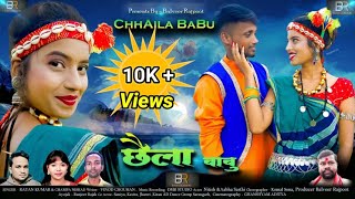 Chhaila babu CG Song / Champa Nishad & Ratan kumar / Aabha Sarthi & Nitish / LYRICS-Vinod Chouhan .