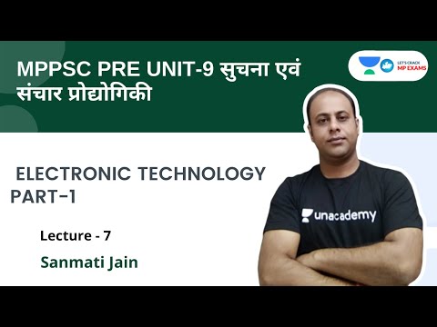 L - 7 | ELECTRONIC TECHNOLOGY PART-1 | MPPSC PRE UNIT-9 | Sanmati Jain