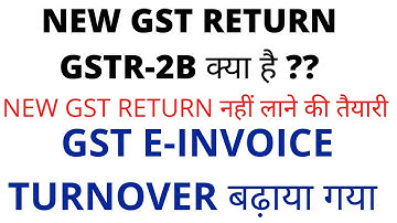 NEW IMPROVED GST RETURNS SYSTEM WITH GSTR-2B IS COMING |GST E-INVOICE TURNOVER INCREASED