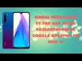 Xiaomi Redmi FRP! Как просто обойти блокировку Google аккаунта на всех смартфонах c MIUI 12.