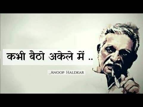 .. Best Poetry Status Sad Status || Alone Life, Gulzar Poetry In Hindi Shayari