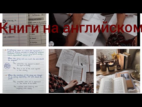 Рассказываю о своих наградах))) Новая книга на английском языке. 🧳