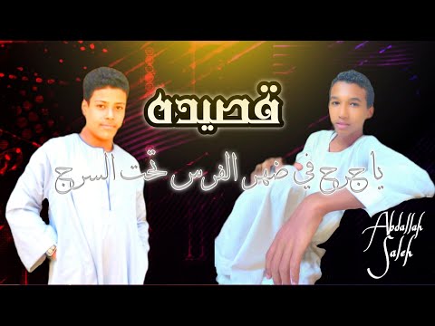 يا جرح في ضهر الفرس ستارز بيعلي الامبييير والشباب بتتكهررررب