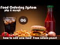 how to add new food in food ordering system in php