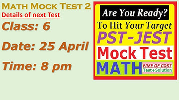 PST JEST NTS IBA Free Math Mock Test series