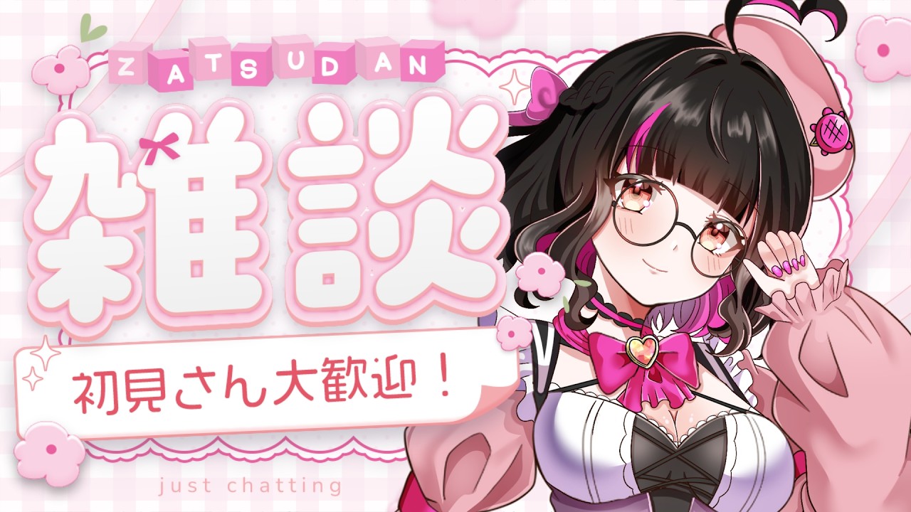 【#縦型配信 】深夜のお菓子をやめられる？雑談 #ハートピアスローライフ