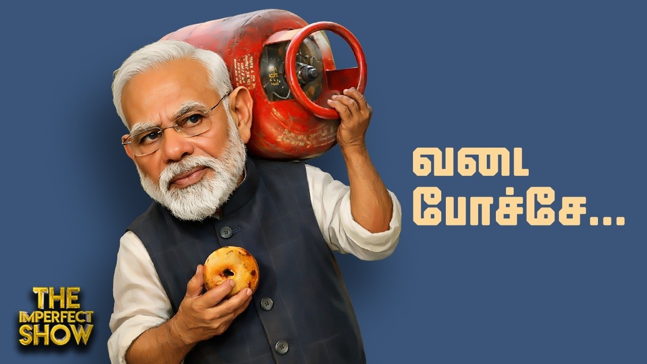 LPG Cylinder Shortage | குஷி DMDK விரக்தி VCK CBI TWIST: அடுத்தடுத்து ஆஜராகும் VIJAY SENTHIL BALAJI
