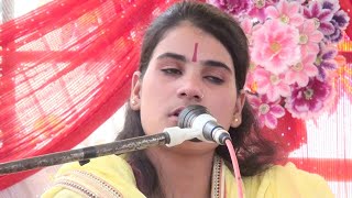 अंतिम दिन कथा में रोई 1 बार फिर पूनम शास्त्री इटावा मनगांव ||