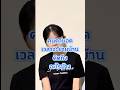 คนตาบอดย้ายบ้าน ทำยังไงบ้าง? #ย้ายบ้าน #ประสบการณ์ชีวิต #คนพิการ #lspiration #คนตาบอด