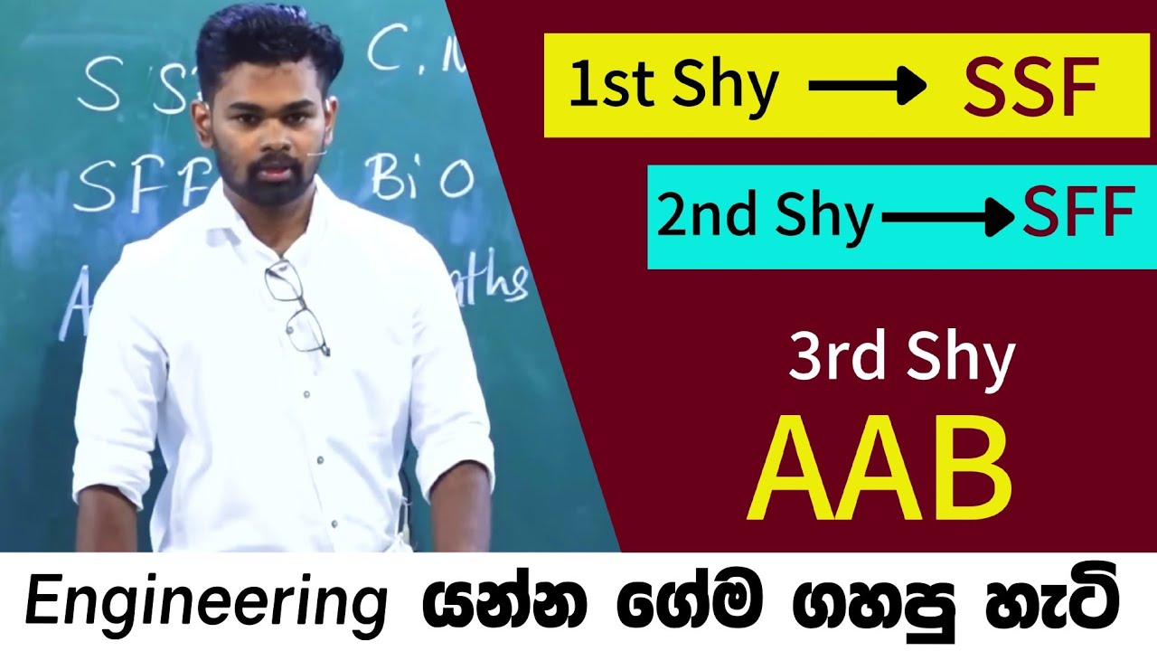 SFF result එක මාස 07 කින් AAB කරපු හැටි ...විශේෂ ක්‍රම 2ක් | #sudharmaramerilawa #motivation