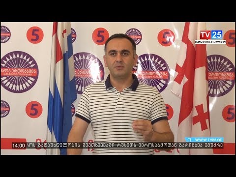 რატომ ჭიანურდება სამშენებლო ნებართვების გაცემა