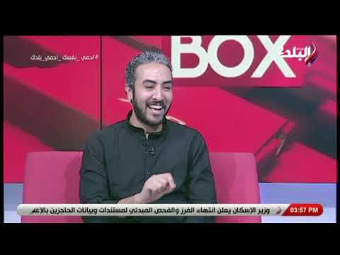 الفنان محمود كمال يحكي كواليس دوره في مسلسل قمر أخر الدنيا