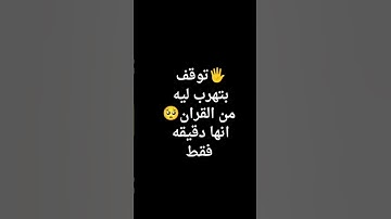 #تلاوة_خاشعة #تلاوة_هادئة #إسلام_صبحي #خواتيم_سورة_المؤمنون #سورة_المؤمنون #قرآن_كريم #قران_كريم #
