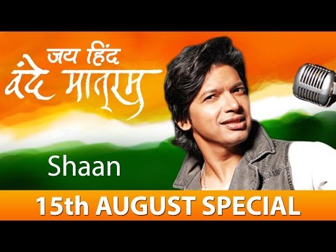 Vande Mataram By Shaan - New Hindi Songs 2017 Latest | Red Ribbon Music
