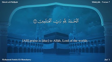القرآن الكريم سورة الفاتحة كاملة 💚  بصوت الشيخ محمد صديق المنشاوي مترجمه بالانجليزيه