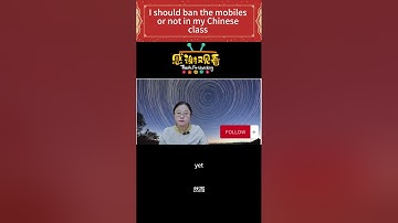 I should ban the mobiles or not in my Chinese class#汉语 #learnchinese #留学生汉语语法偏误分析 #招生学习 #learn #汉字之美