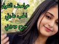 عواصف الشوق عبدالباسط عبسي   اغانى يمنيه اغانى ذوق يمني طرب عود يمني اليمني