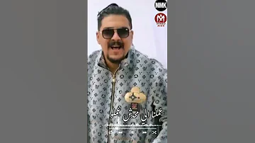 انا و اخويا على اللي يفكر صباحو فل هشام صابر و خالد صابر 2024 