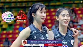 Hoàng Thị Kiều Trinh | Supreme Chonburi VC vs KKU Khonkaen Star VC VTL2024