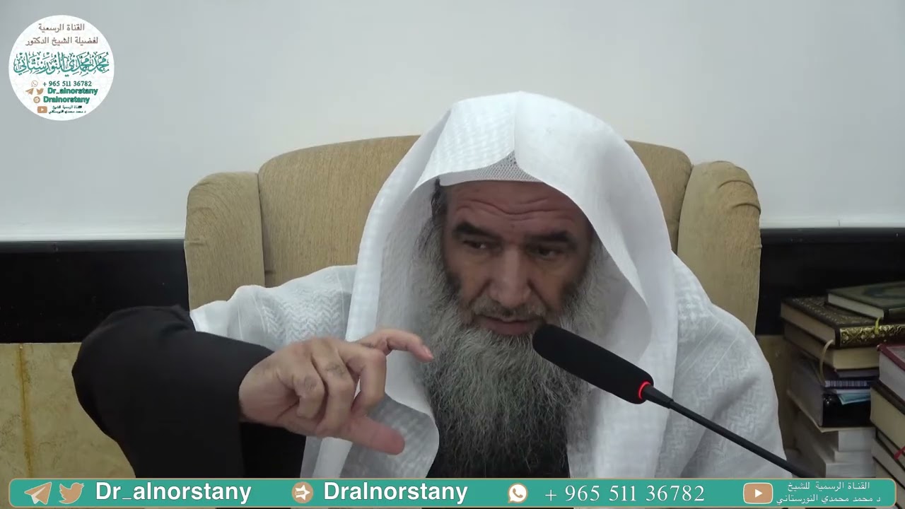 (٩٢) شرح نونية ابن القيم، الكافية الشافية ٢٩٧٦-٢٩٨٨ | فضيلة الشيخ د. محمد محمدي النورستاني.