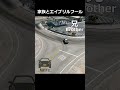 家族とエイプリルフール / Family and April Fool's Day