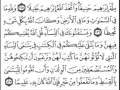 سورة النساء من الآية 114 إلى 140 بصوت الشيخ سعد الغامدي سورة النساء من الآية 114 إلى 140 بصوت الشيخ سعد الغامدي