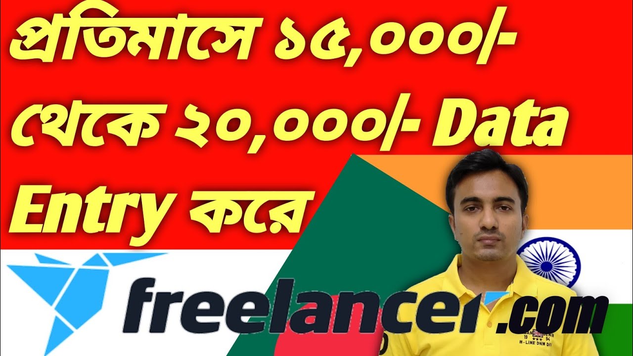 Data Entry Jobs Work From Home Bangla | Freelancer.com