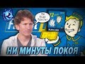 Подпишись на FALLOUT 76 за 100$ и получи ШЕРШАВЫМ ПО ГУБАМ