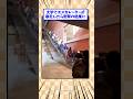 大学でエスカレーターが暴走したら衝撃の結果に