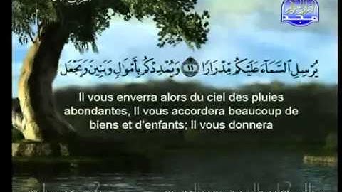 سوره نوح السديس والشريم Nooh