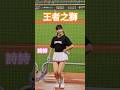 詩詩🧡王者之獅🦁統一獅澄清湖棒球場平日例行賽 2025.7.31 #UniGirls #詩詩 #統一獅 #王者之獅  #澄清湖棒球場