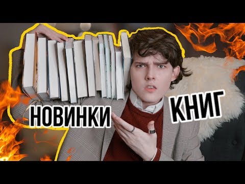 Видео: Как сохранить местные книжные магазины в 2 простых шага - Matador Network