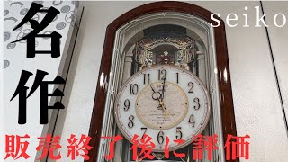 名作】セイコー電波からくり時計「ウェーブシンフォニー」（RE556B