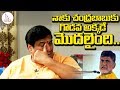 IAS KV Ramanachary about his rift with Chandrababu Naidu | Eagle Media Works