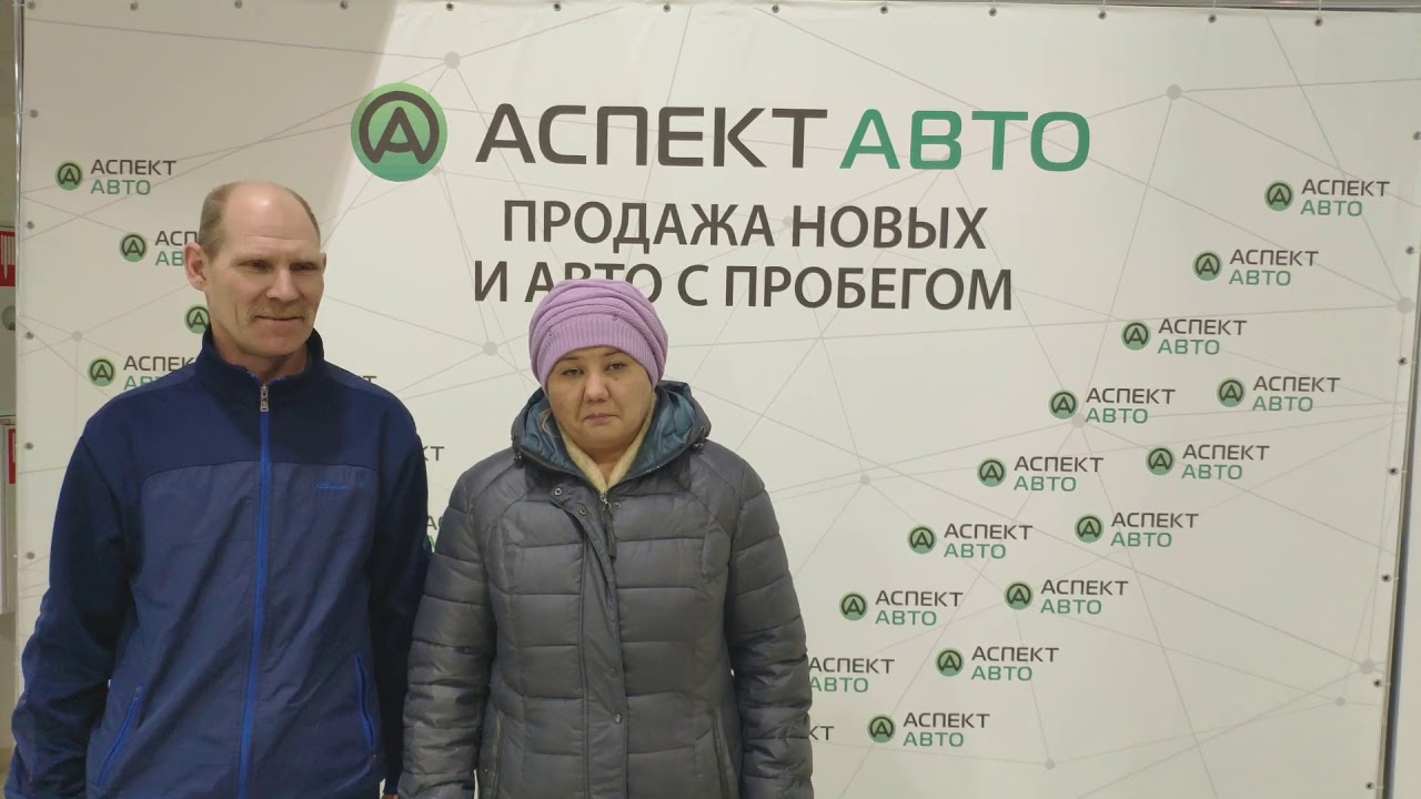 Аспект авто курган