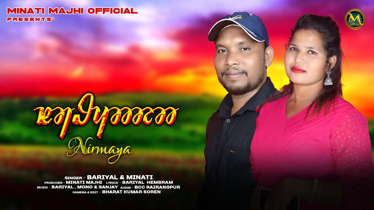 nirmaya-santali-studio-version-video-song-minati-majhi-official