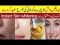 Apply Glycerin in this way, your face will become so fair and tight that everyone will be amazed