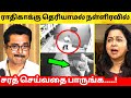 Raadhika க்கு தெரியாமல் நள்ளிரவில் Sarathkumar செய்வதை பாருங்க | Radhika Sarathkumar | Chithi2 today