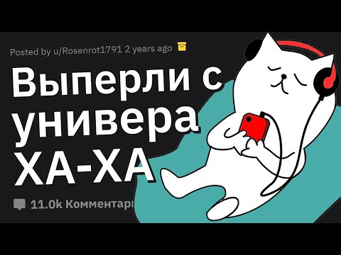 Видео: ЛЮТЕЙШИЕ Пофигисты, Которые Вам Встречались 🥴#2